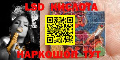 марихуана Заводоуковск