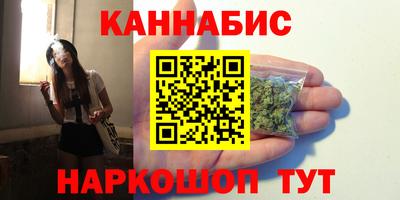 экстази Жуковский