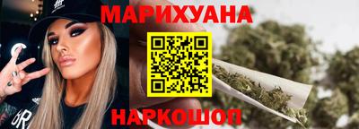 марихуана Заводоуковск