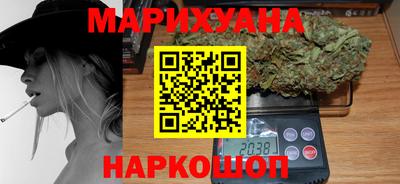 марихуана Заводоуковск