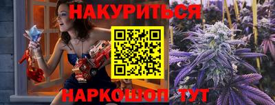 экстази Жуковский