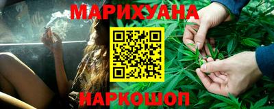 кокаин премиум Балаково