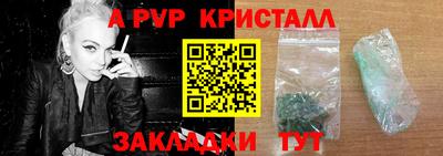 амфетамин Балашиха