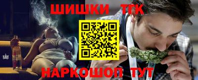 кокаин премиум Балаково