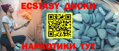 марихуана Заводоуковск