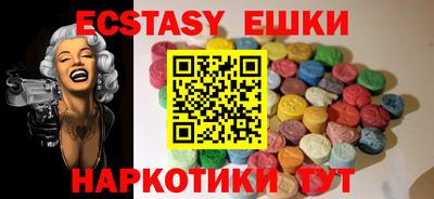 марихуана Заводоуковск