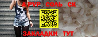 экстази Жуковский
