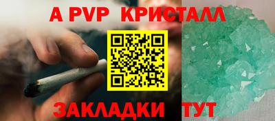 экстази Жуковский