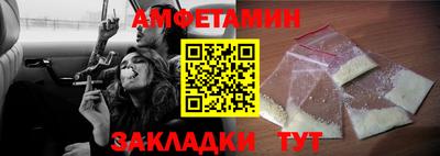 экстази Жуковский