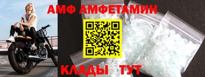 экстази Жуковский