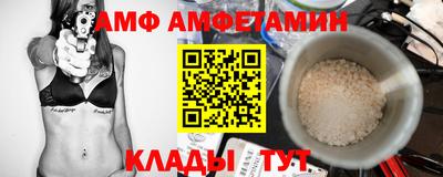 2c-b Заволжье