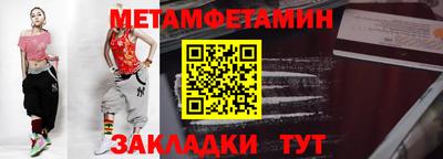 амфетамин Балашиха