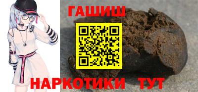 кокаин премиум Балаково