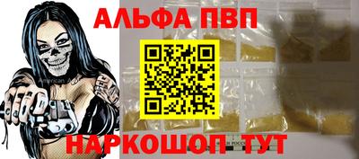 марихуана Заводоуковск