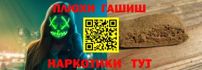 кокаин премиум Балаково