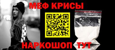 амфетамин Балашиха