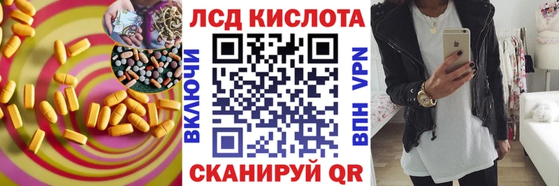 где купить   Спасск-Дальний  ЛСД экстази кислота 