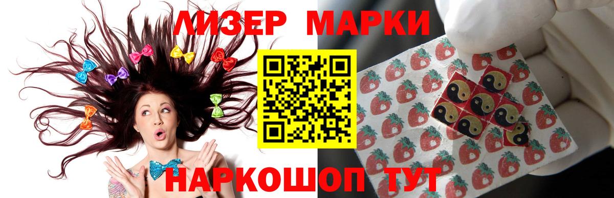 LSD-25 экстази ecstasy  Спасск-Дальний 