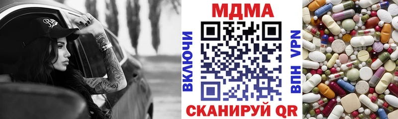 МДМА VHQ  Спасск-Дальний 