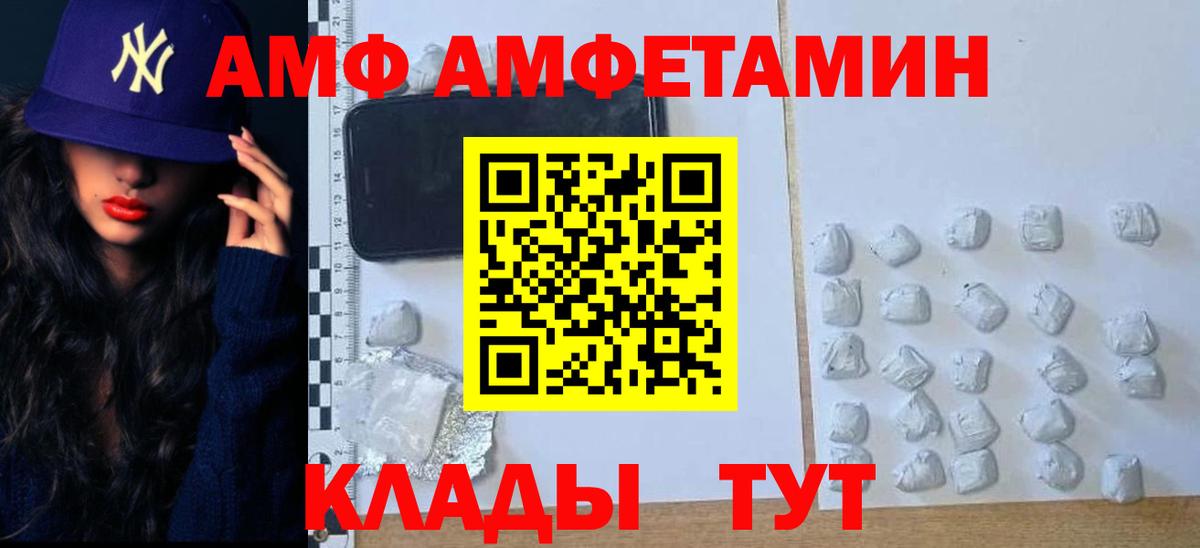 Метамфетамин Methamphetamine  Спасск-Дальний  Метамфетамин Methamphetamine 