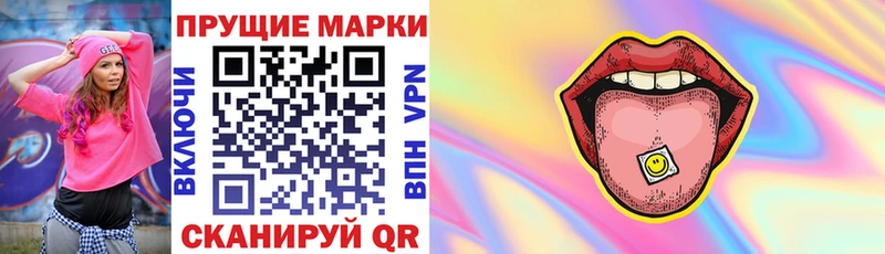 Марки 25I-NBOMe 1,8мг  ОМГ ОМГ ссылки  Спасск-Дальний 