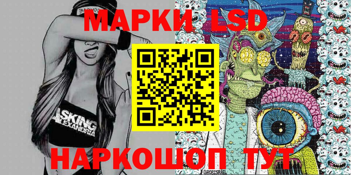Марки N-bome 1500мкг Спасск-Дальний