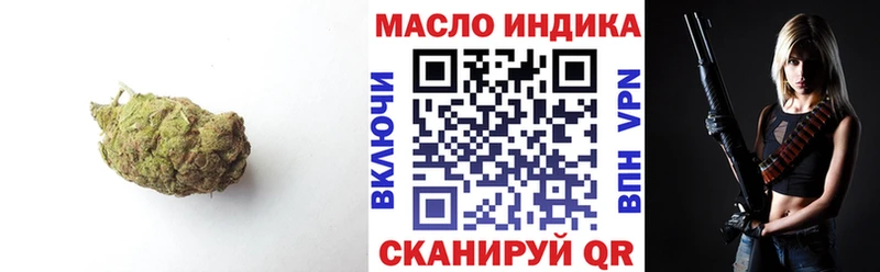 ТГК гашишное масло  omg   Спасск-Дальний  как найти наркотики 