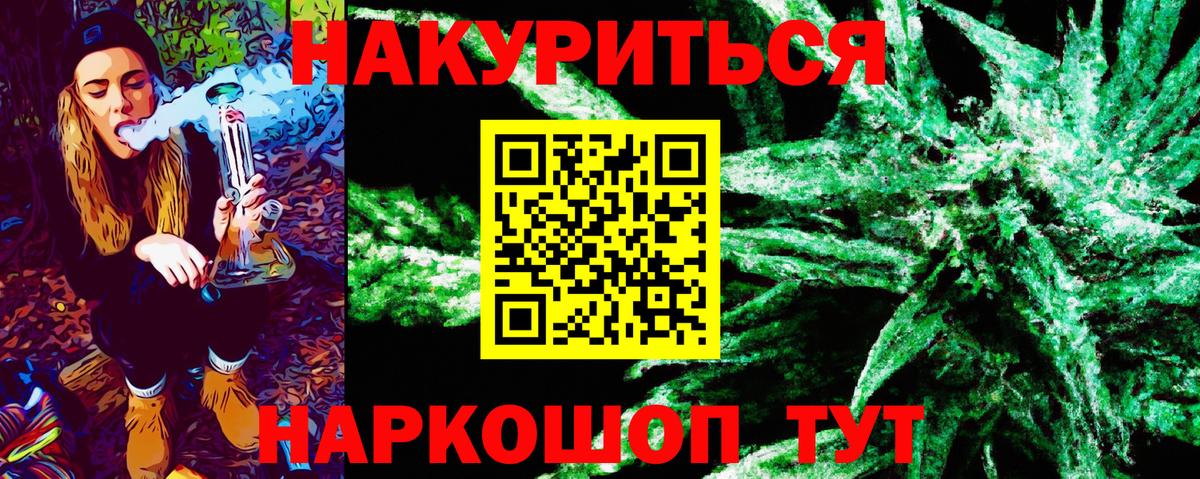 Шишки марихуана конопля  Спасск-Дальний  Шишки марихуана тримм  Шишки марихуана VHQ 