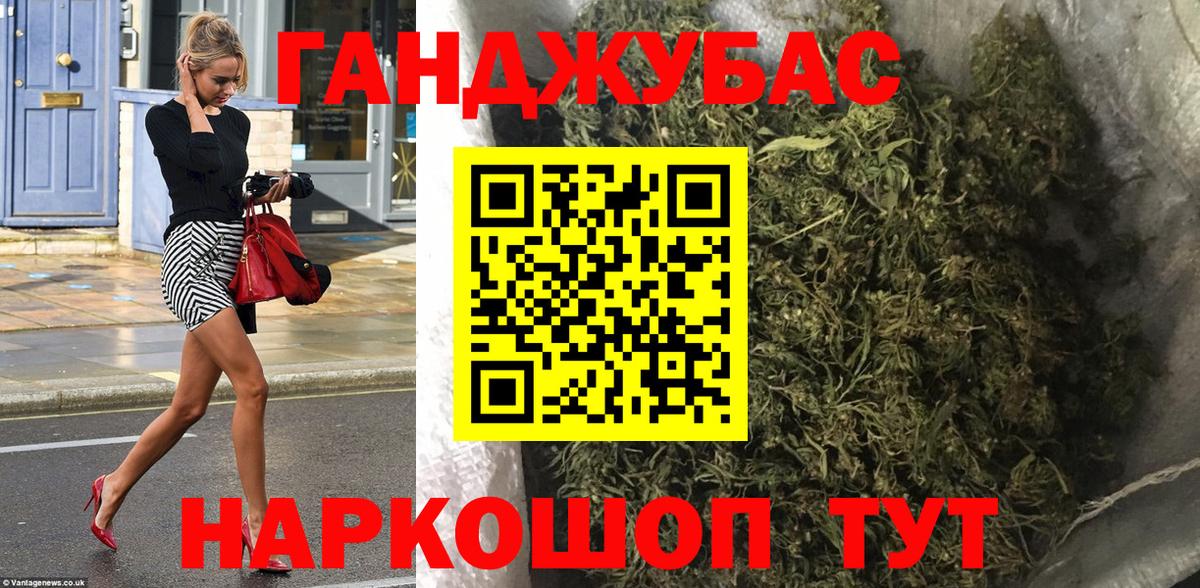 Канабис гибрид  Конопля ГИДРОПОН  Вход с VPN  Спасск-Дальний  МАРИХУАНА ГИДРОПОН  Бошки марихуана гибрид 